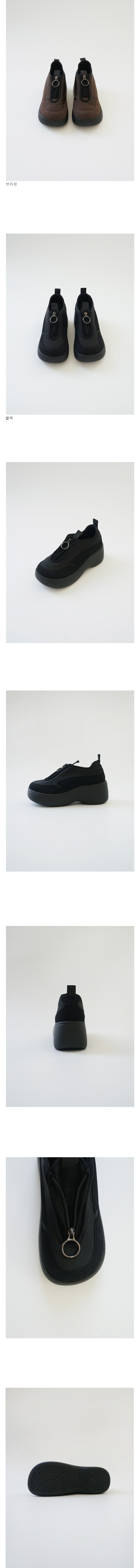 [Oring platform shoes (2c)]
